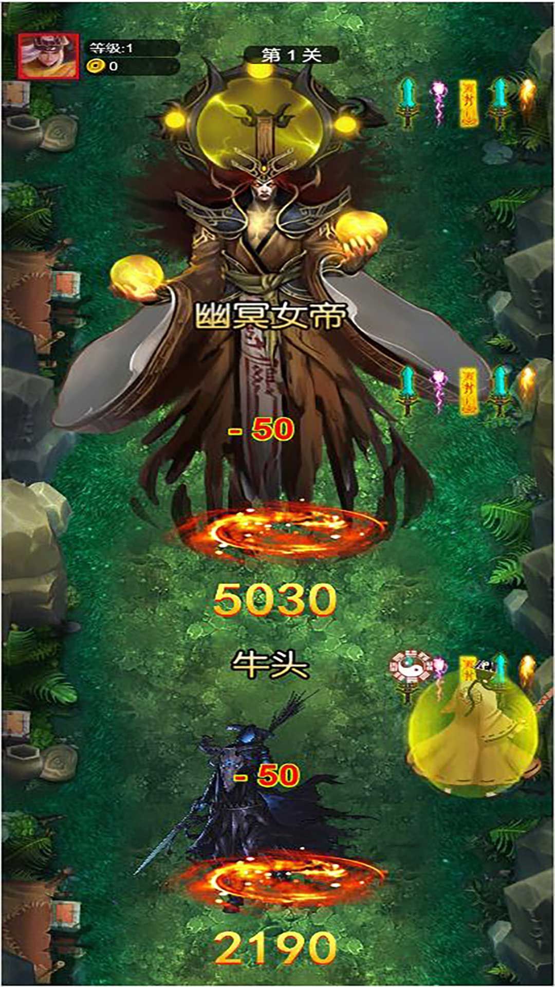 神仙道义图4