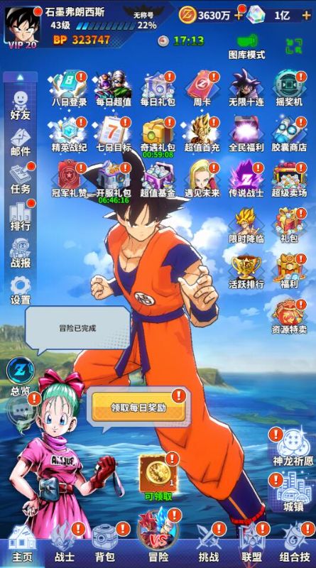 战鼓英雄无限金币版安装图1
