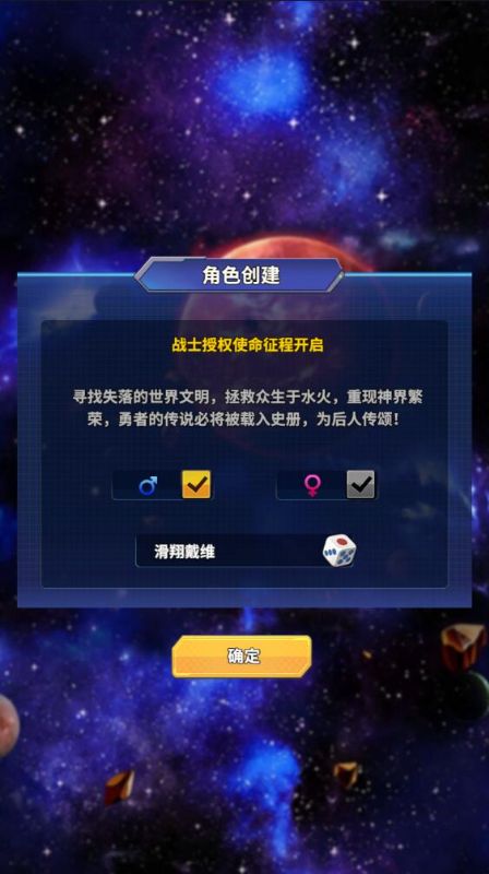 战鼓英雄无限金币版安装图6