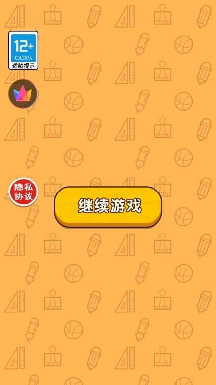 我的试卷去哪了手机版图1