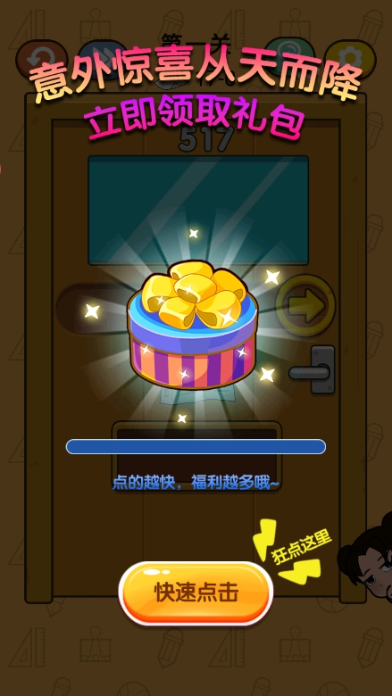我的试卷去哪了手机版图4
