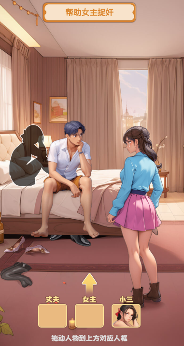 装修改造家手机版图4
