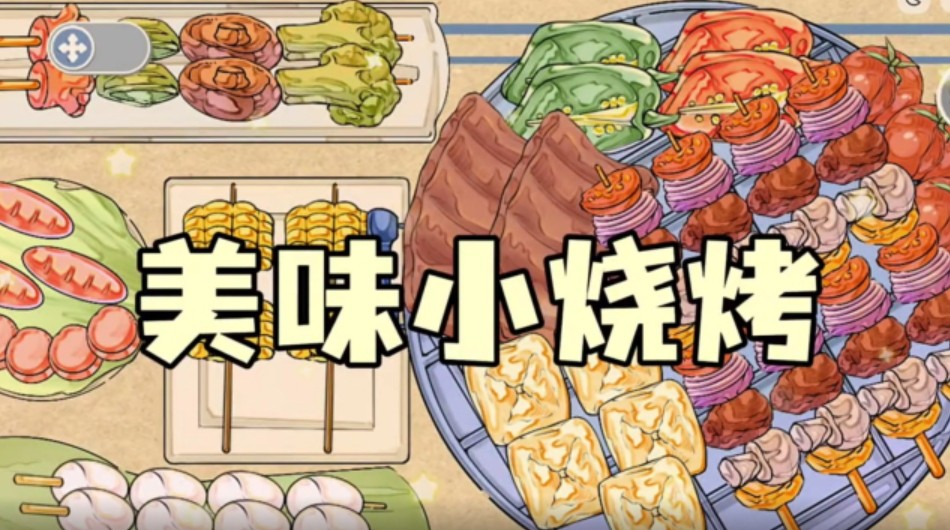 收纳萌新图1