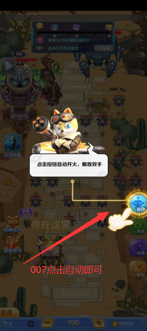 合金击车图1