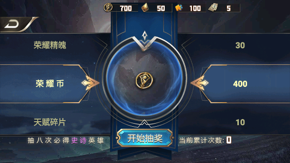 巅峰王者5V5图4