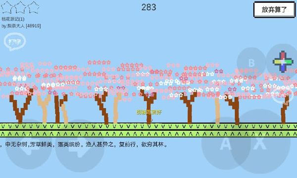 魔导战争2024最新版安装图2