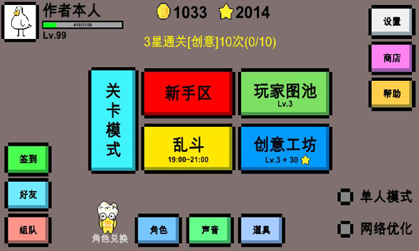 魔导战争2024最新版安装图3