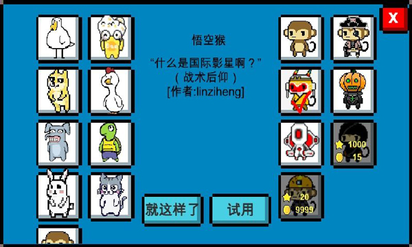 魔导战争2024最新版安装图5