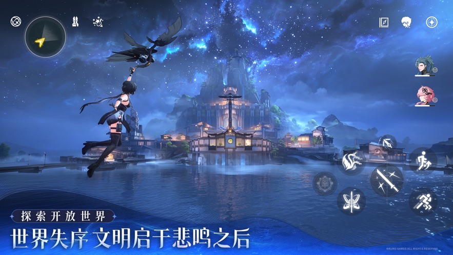 鸣潮官方内测服免费图1