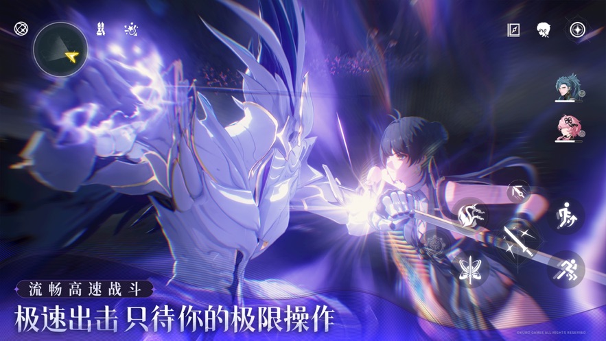 鸣潮官方内测服免费图3