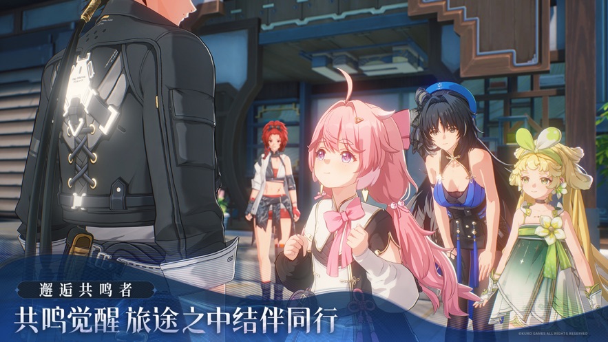 鸣潮官方内测服免费图5