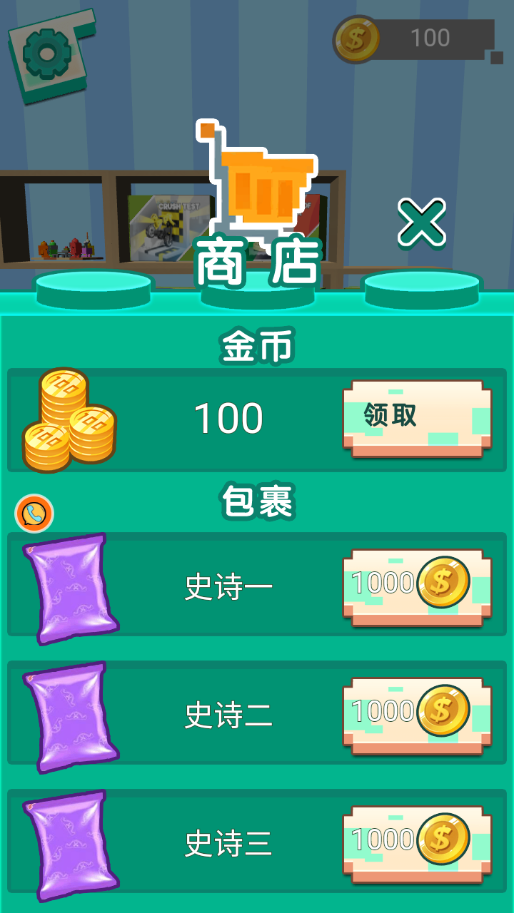 像素画布双生世界图1