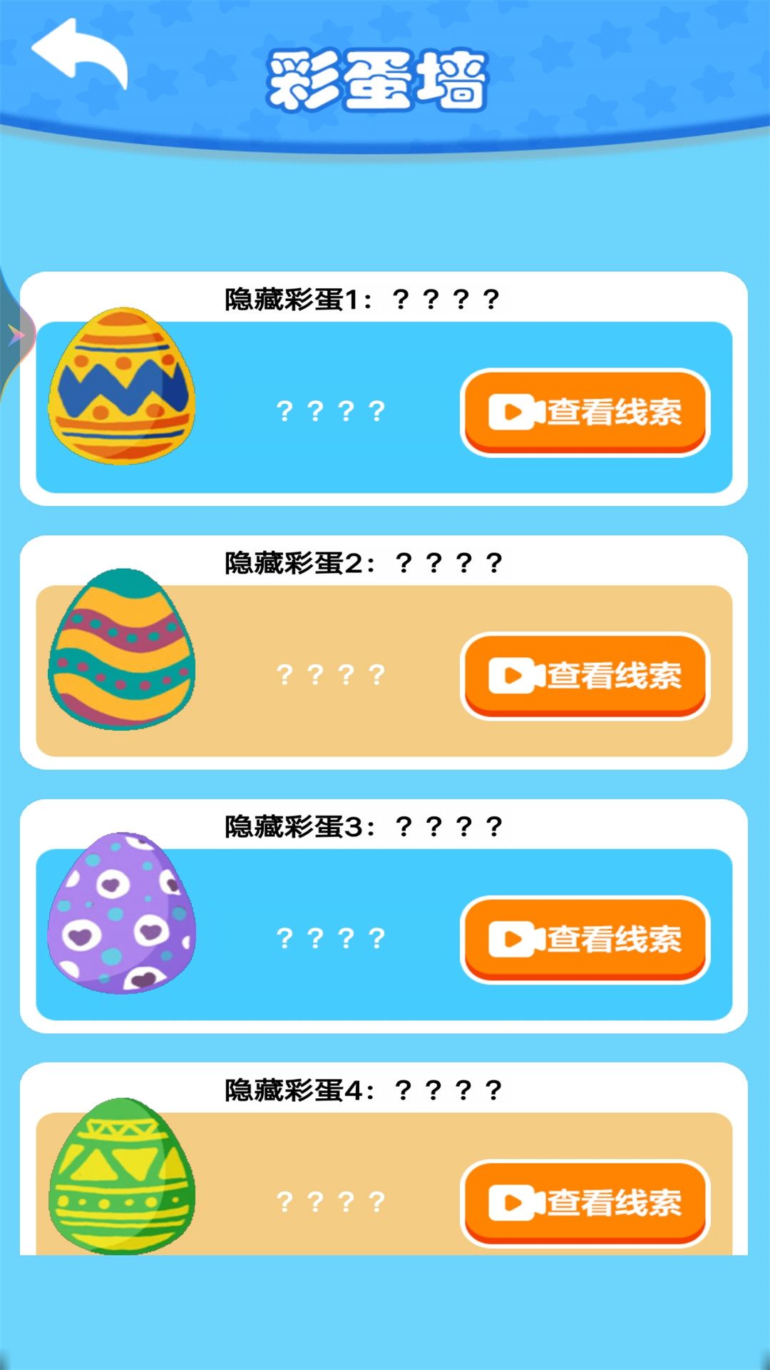 钓鱼超级大咖图3