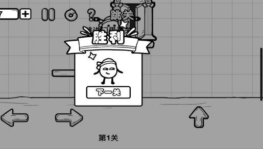 一直向前冲图2