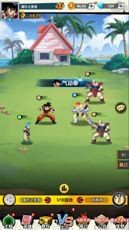 战争崛起无限金币版(4)