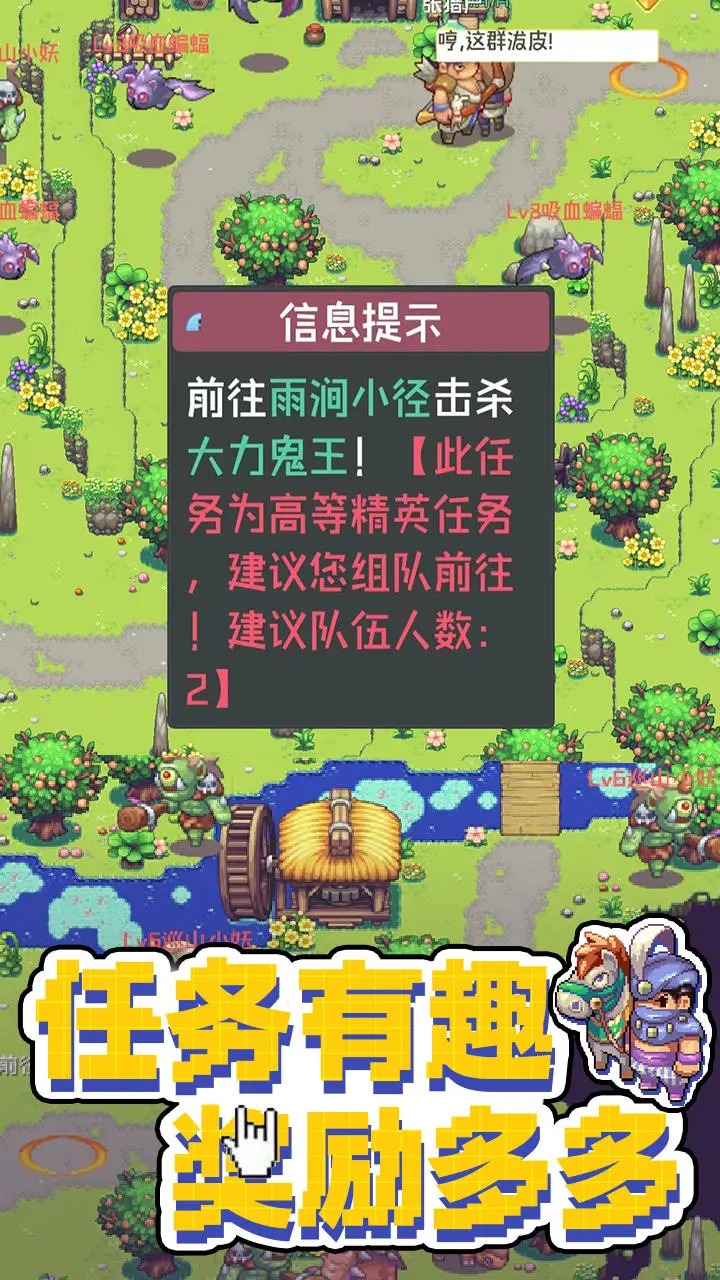 西游乐消消官方版(4)