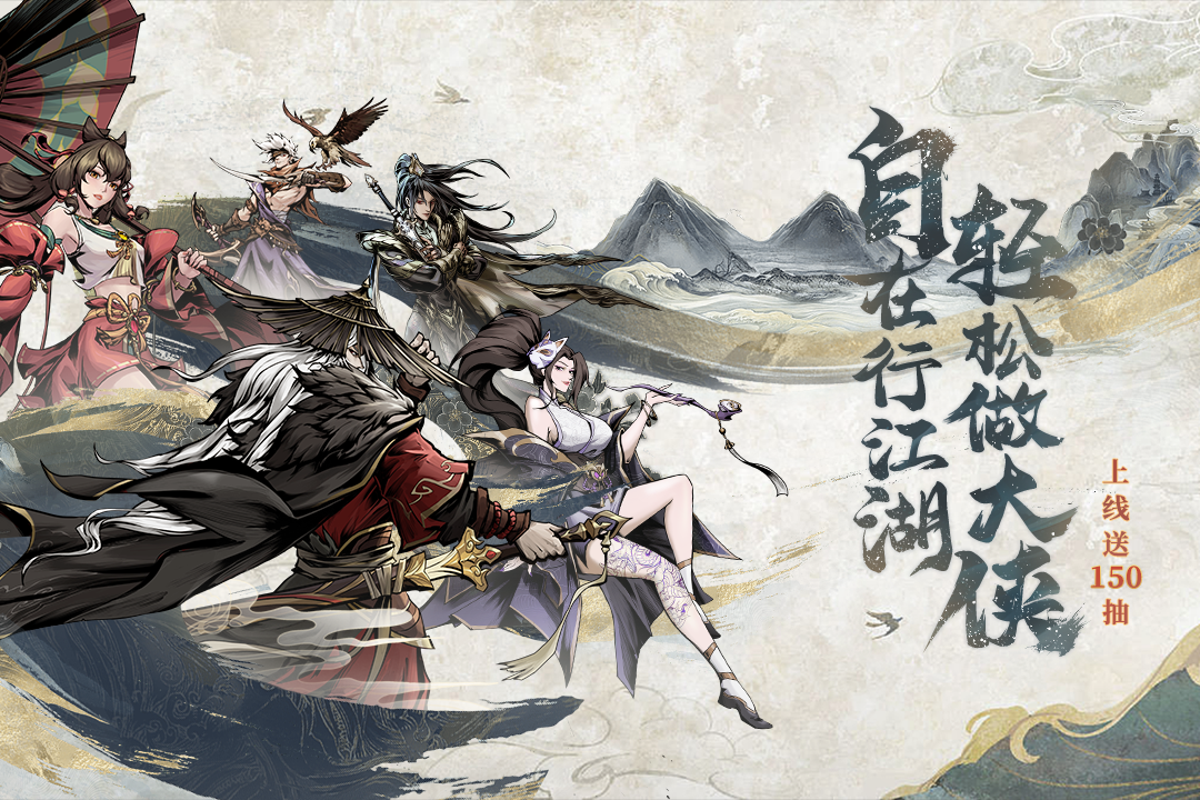 仗剑封魔官方版免费(3)