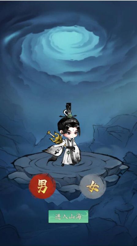 我和我的天宫内购版(4)