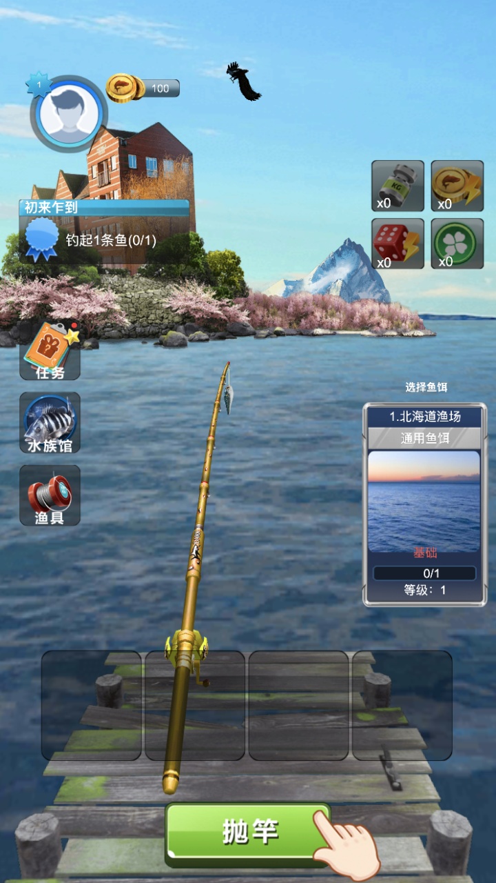 钓鱼模拟器钓鱼大师官方版(2)