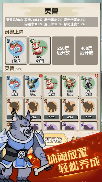 我锻剑超神(5)