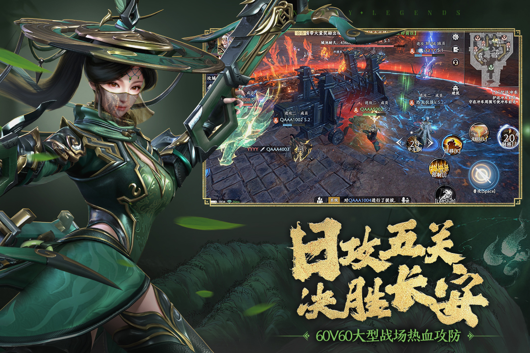 极无双2九游版客户端图5