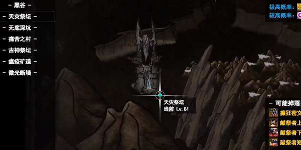 无限苍穹图3