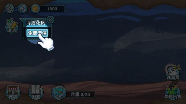 阳光水族馆官方(1)