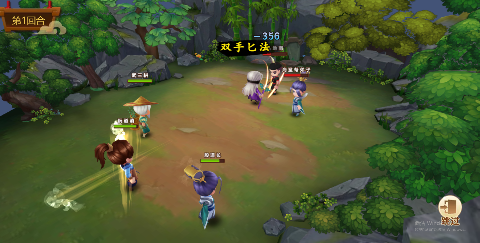 一代掌门无限铜钱版免费(3)