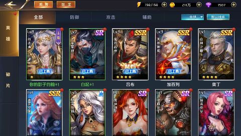 我的女神OL免费手机版图3