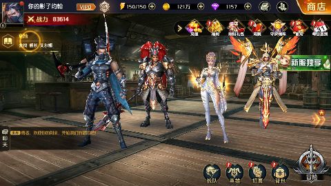 我的女神OL免费手机版图4