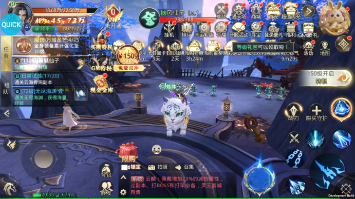 太古神王2官方版图1