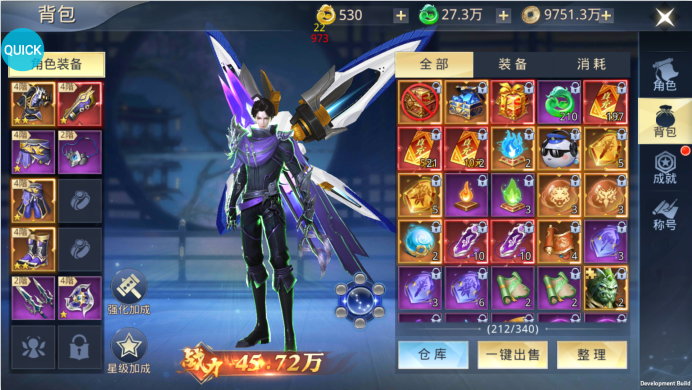太古神王2官方版图2