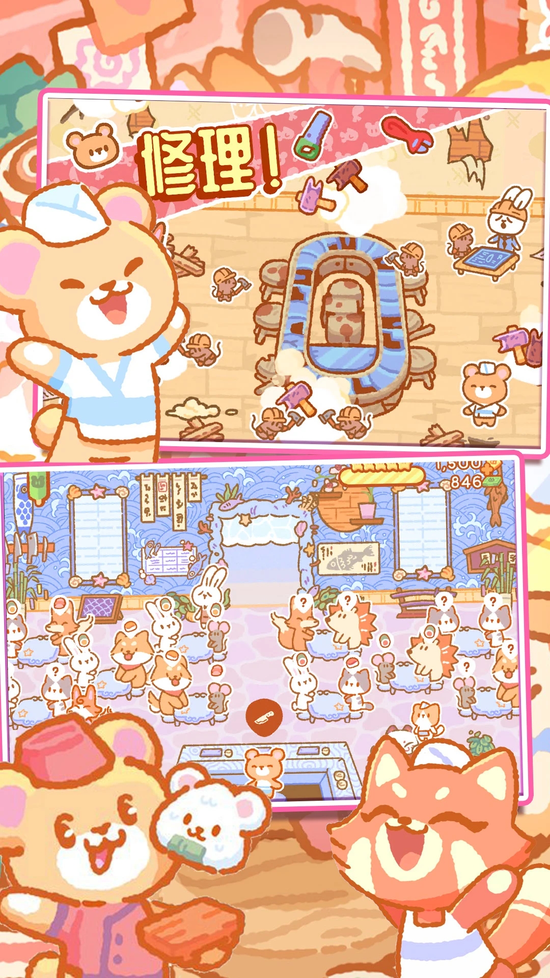 做饭制作官方正版