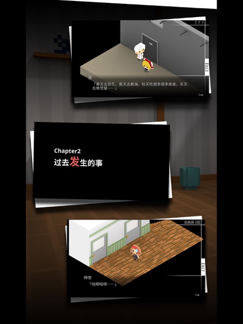 我在7年后等着你官方安卓版