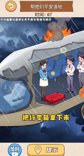 整个活吧最新版