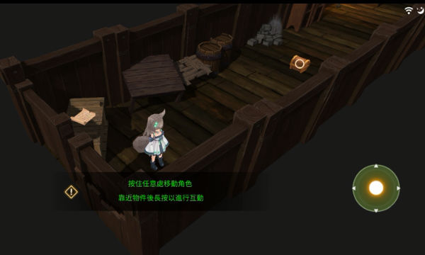 工匠物语3