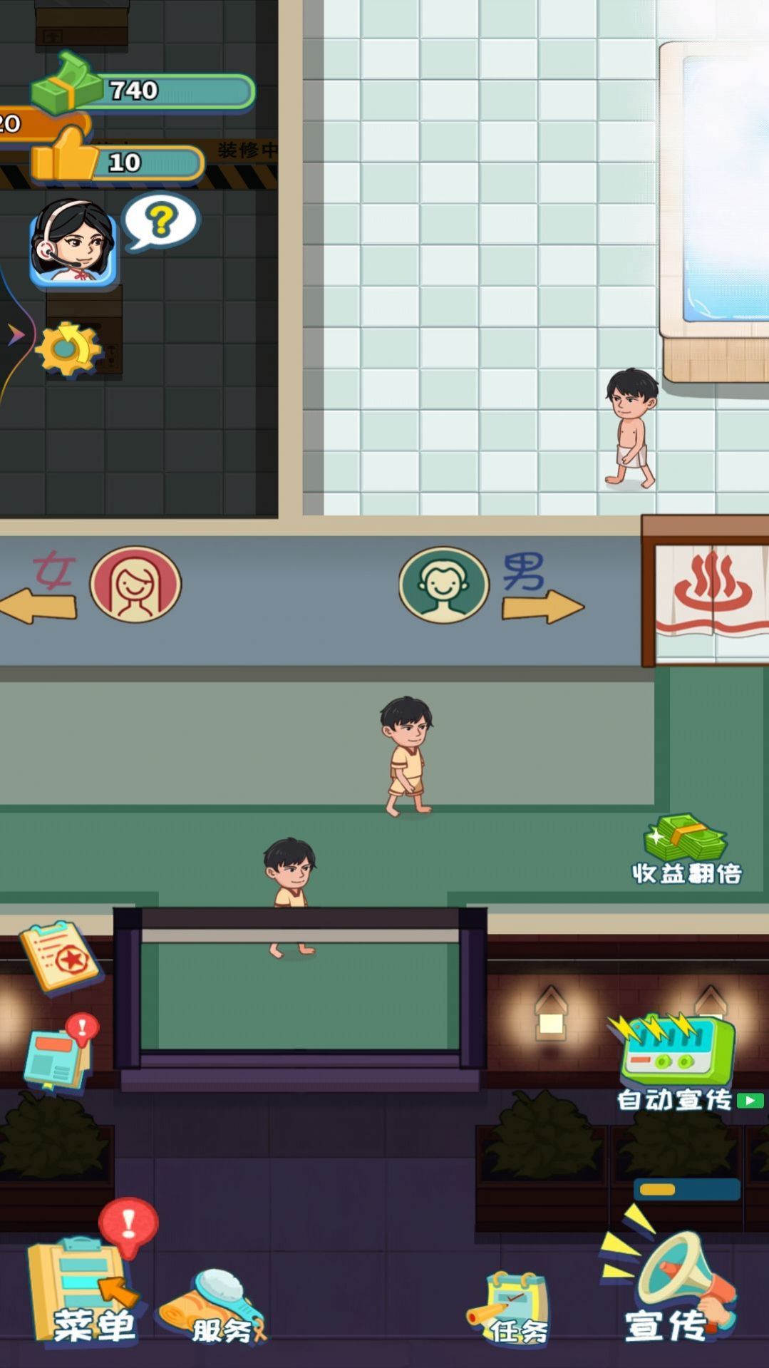 红星洗浴城免费