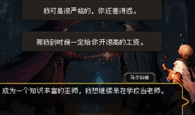 天堂奇缘汉化版安装图1
