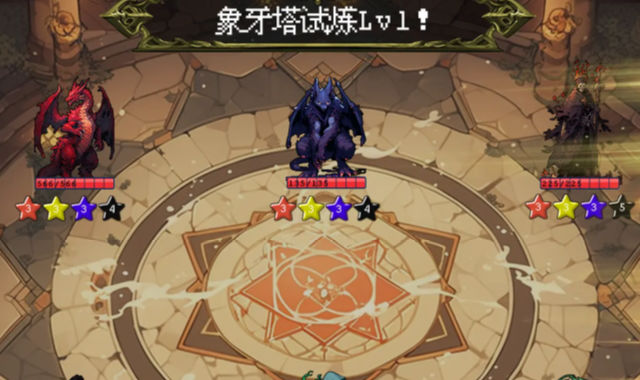 天堂奇缘汉化版安装图2