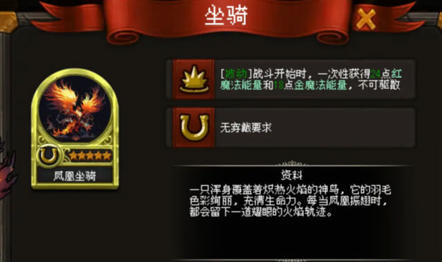 天堂奇缘汉化版安装图3
