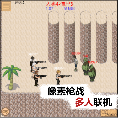 掌上生化ol最新版图1