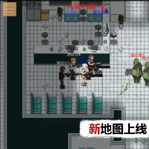 掌上生化ol最新版图5