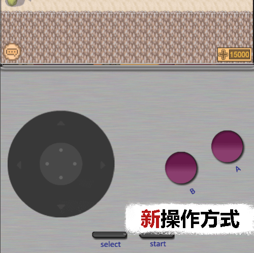 掌上生化ol最新版图6