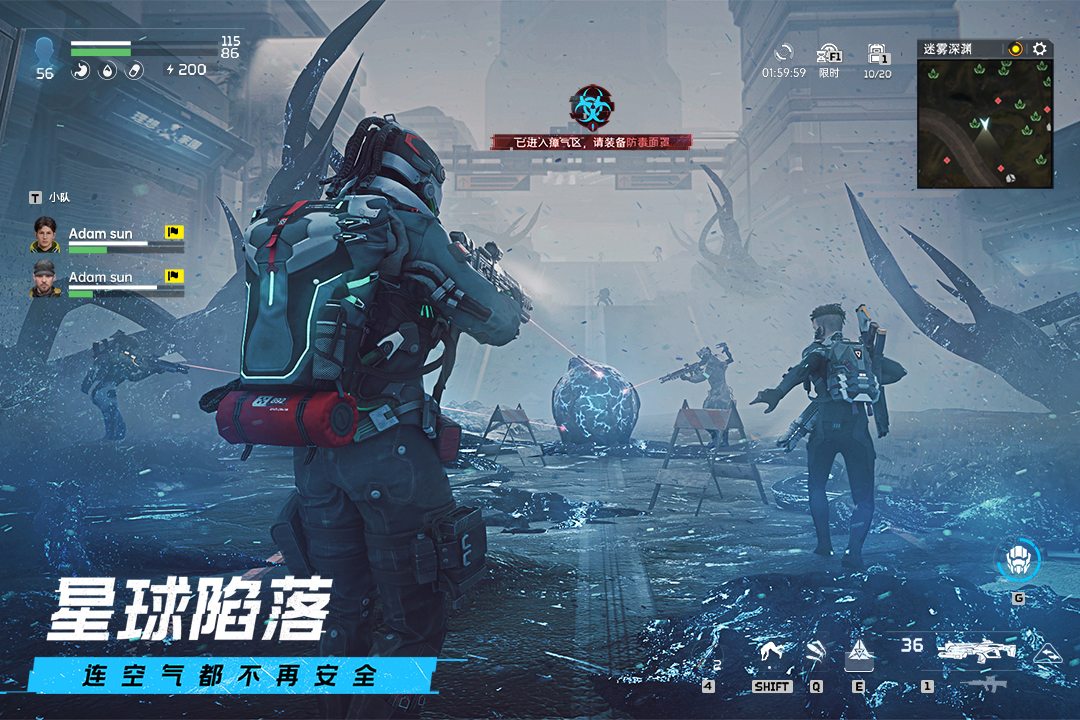 星球重启九游官方图3