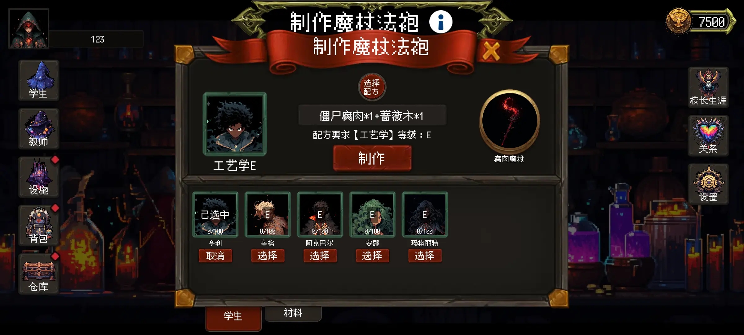天堂奇缘安卓官方版图3