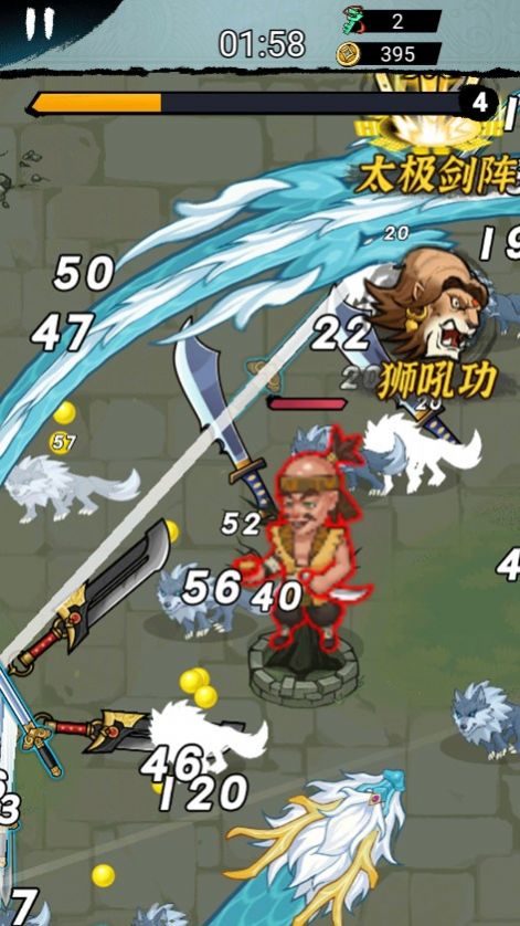 转刀大侠客图1