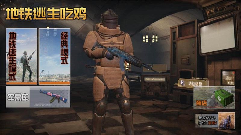 跳伞反恐部队图4