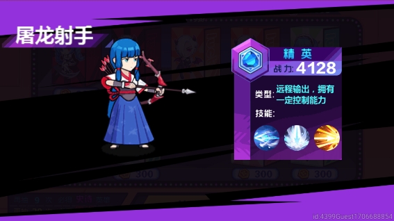 美少女安其拉免广告版图2