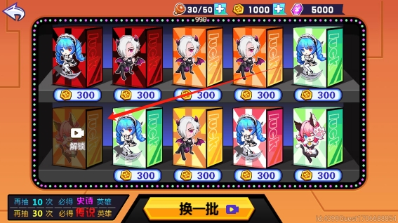 美少女安其拉免广告版图4