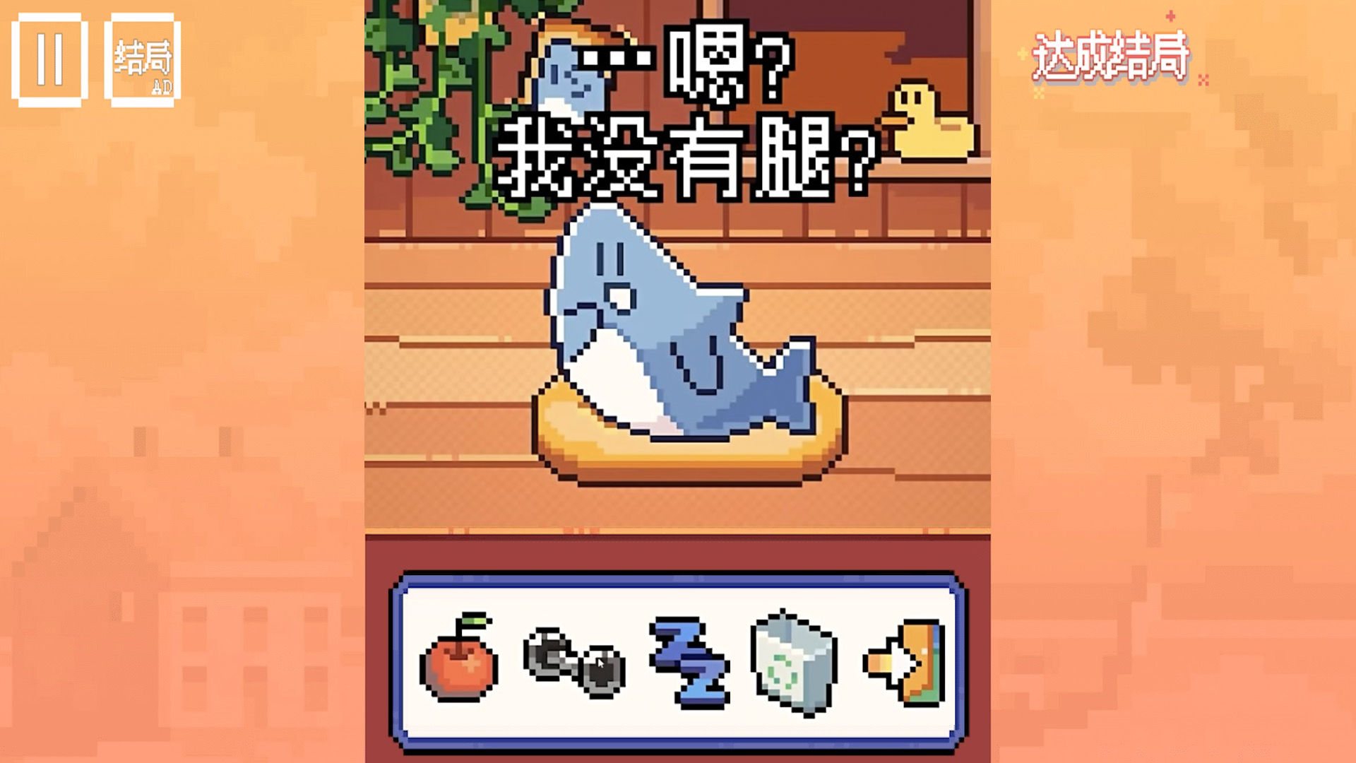 動(dòng)物奇妙物語手機(jī)版圖2